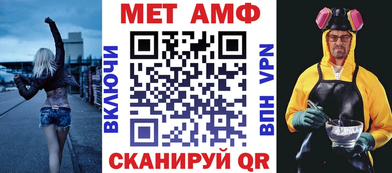 Купить где  Кострома  АМФЕТАМИН Розовый 