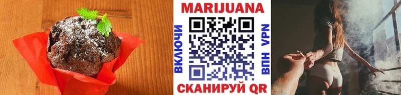 Купить  Кострома  Еда ТГК марихуана 