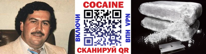 Cocaine 97% Купить Кострома