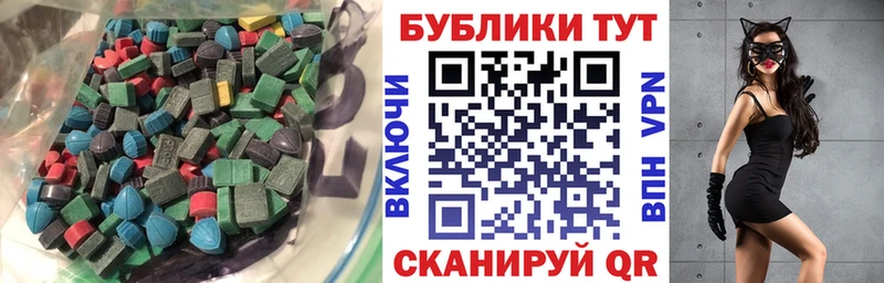 ЭКСТАЗИ VHQ  Купить где  Кострома 