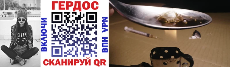 Купить закладки  Кострома  Героин Афган 