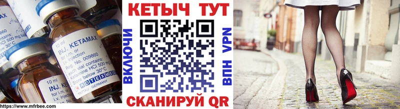 Купить закладки  Кострома  КЕТАМИН ketamine 