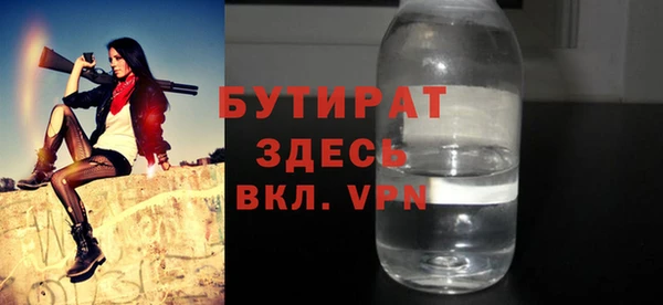 спайс Приозерск