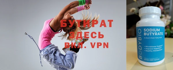 спайс Приозерск