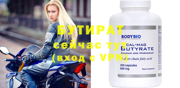 apvp Протвино