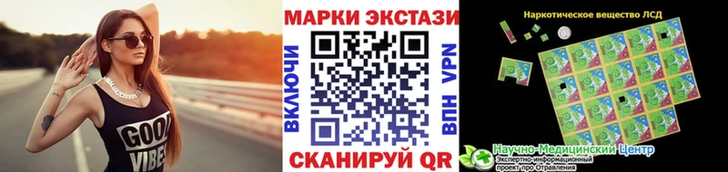 Марки 25I-NBOMe 1500мкг  Купить закладки  Кострома 