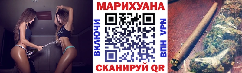 Конопля OG Kush  Купить  Кострома 